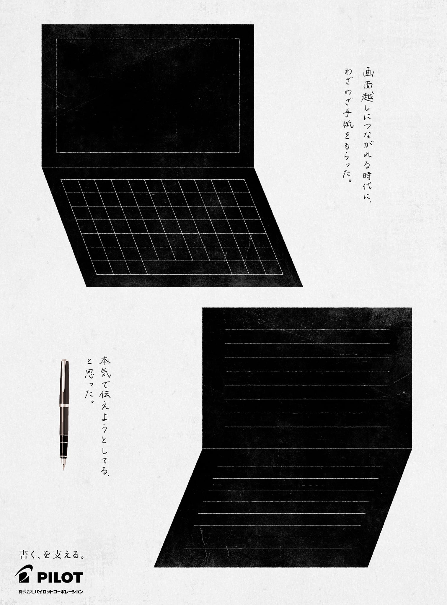 Selected image